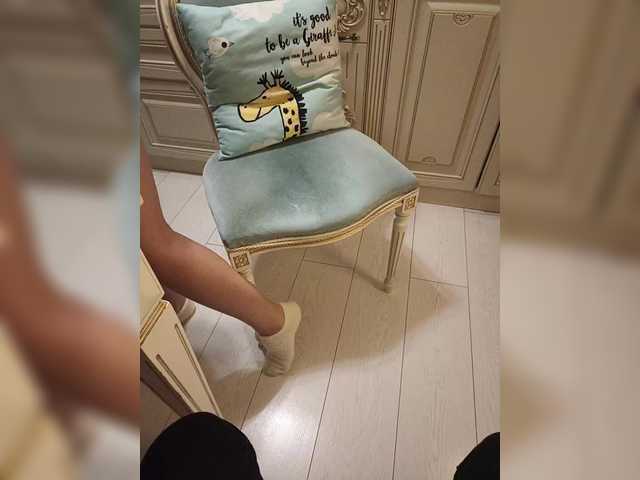 go to chat with GSNAMI