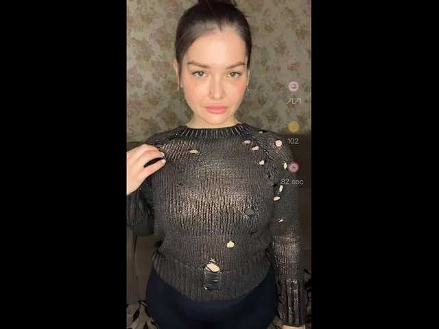 Рунетки: , секс чат бесплатно