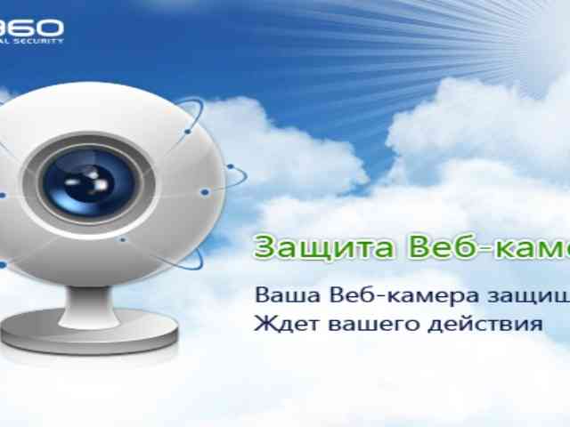 ESTEL26 webcam