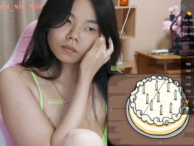  winnie-tyan chat room