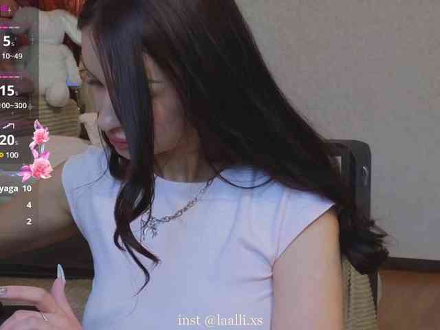 LALI_XS webcam