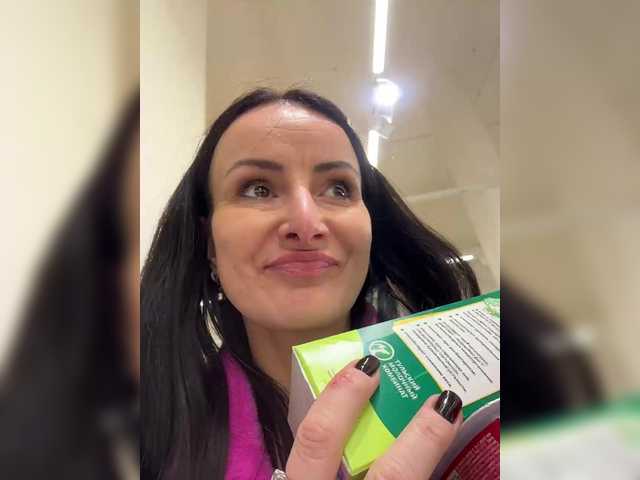  -AnnaMaria- chat room