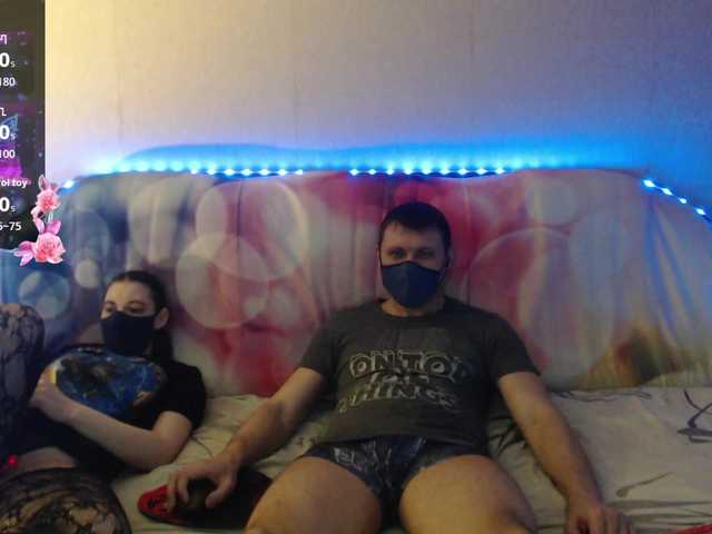 EmberToInferno's BongaCams show and profile