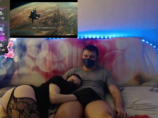 EmberToInferno's BongaCams show and profile