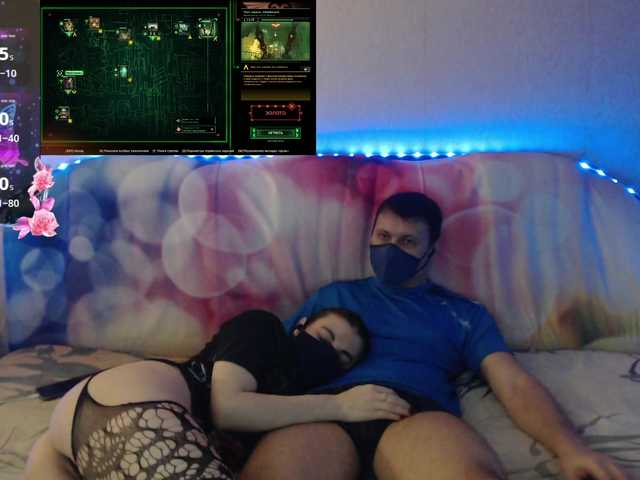 EmberToInferno webcam