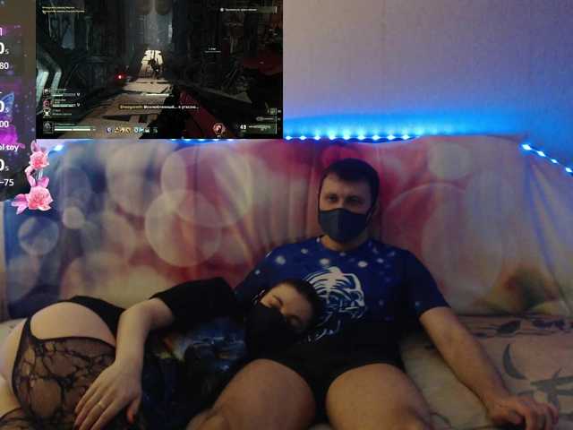 EmberToInferno live cam