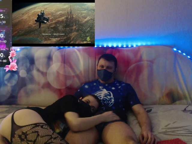 EmberToInferno's BongaCams show and profile