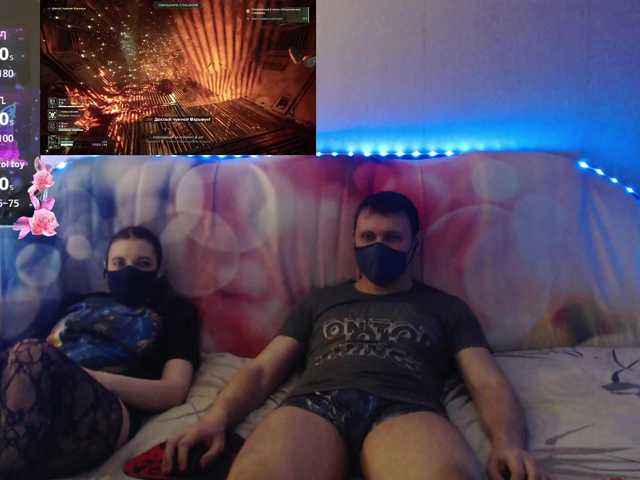 EmberToInferno's BongaCams show and profile