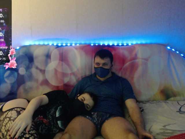 EmberToInferno's BongaCams show and profile