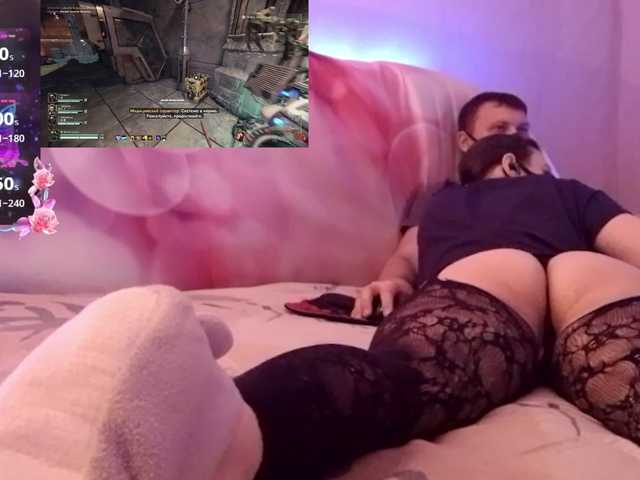 эросцена от EmberToInferno