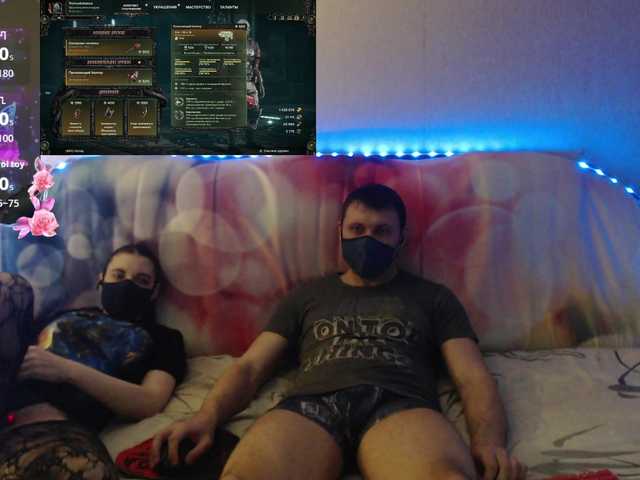 EmberToInferno's BongaCams show and profile