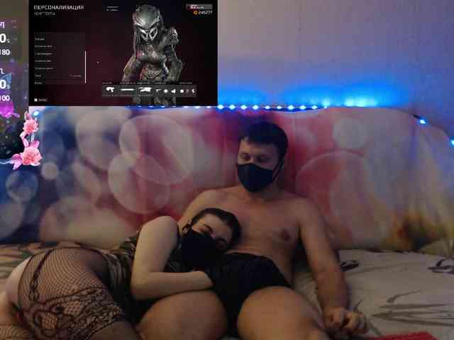 EmberToInferno webcam