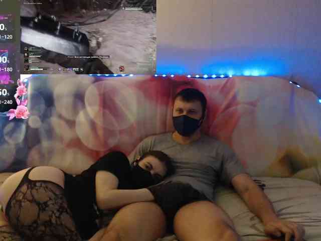EmberToInferno webcam