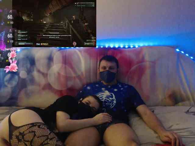 EmberToInferno webcam