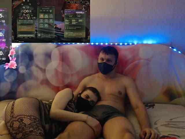 EmberToInferno webcam