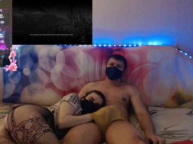 EmberToInferno webcam