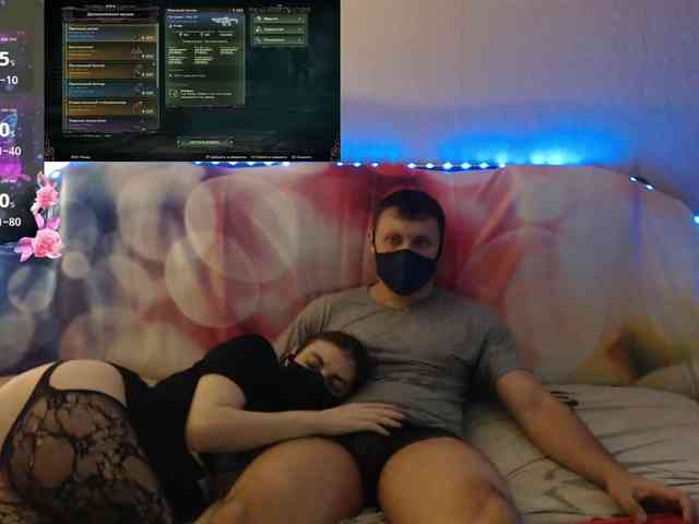 EmberToInferno webcam