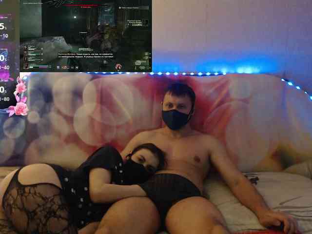 EmberToInferno webcam