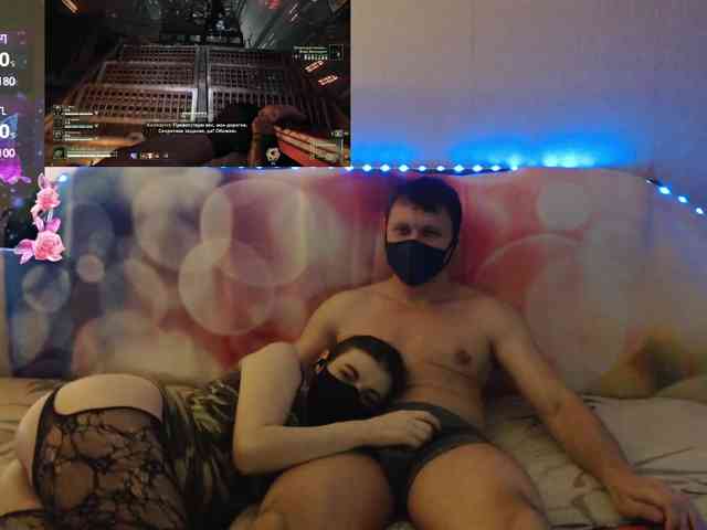 EmberToInferno webcam