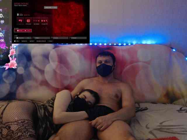 EmberToInferno webcam