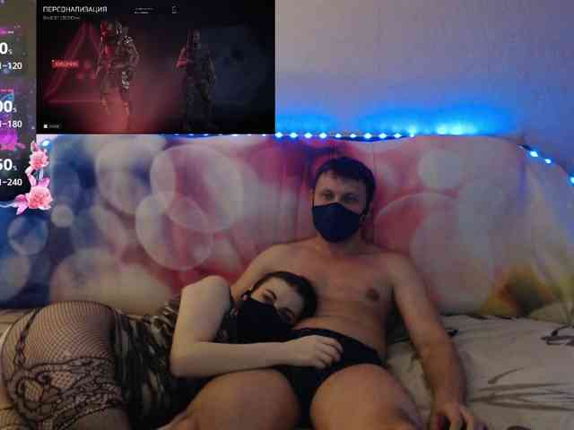 EmberToInferno webcam
