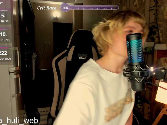 эро-сцены A-Huli