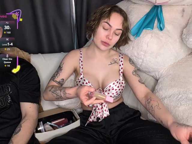 groteskcouple video chat preview