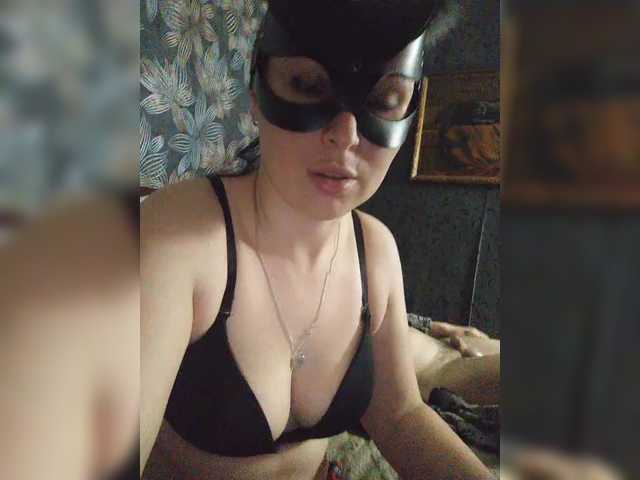 BlackPanther1's BongaCams show and profile