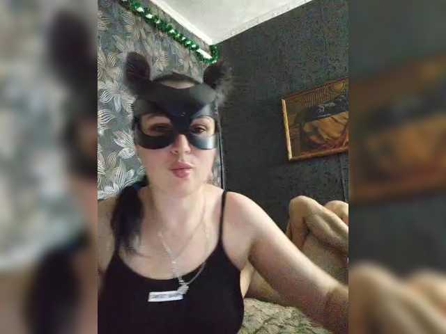 Рунетки: , секс чат бесплатно