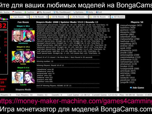 Games4Camming Porn