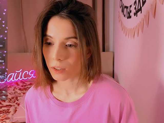 -naomisweet-'s BongaCams show and profile