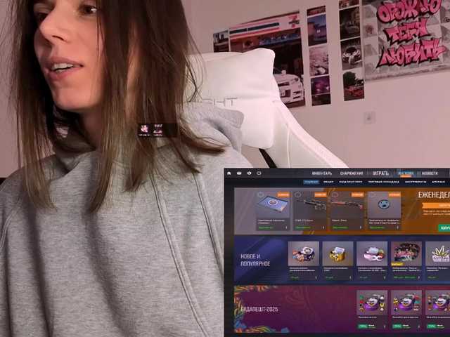 -naomisweet-'s BongaCams show and profile