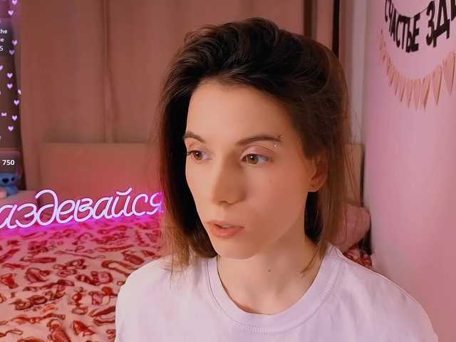 -naomisweet- — make me cum?))THE TOY WORKS WITH 2 TOKENS LIKE 9tkTokens only for public chat, thank you)Good morningHave a nice dayHave a nice night