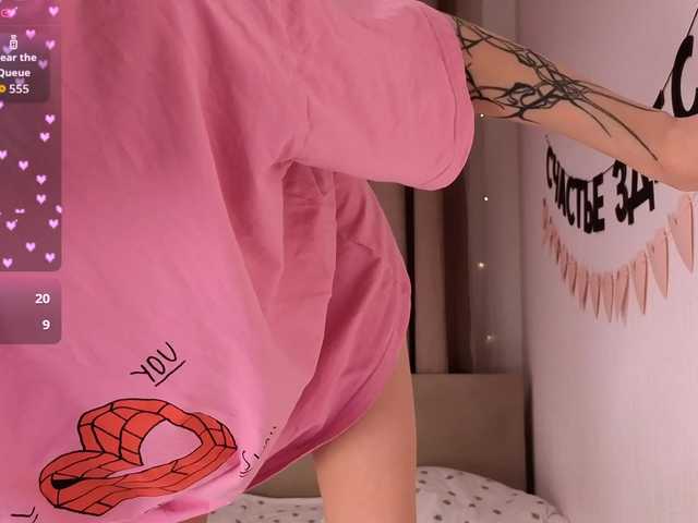 -naomisweet-'s BongaCams show and profile