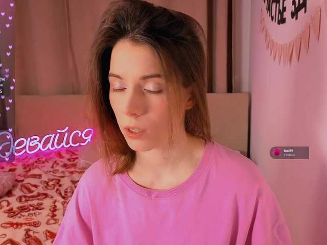 -naomisweet- from BongaCams is Freechat