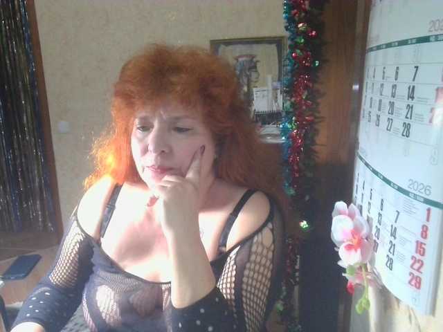 LadaMay's BongaCams show and profile