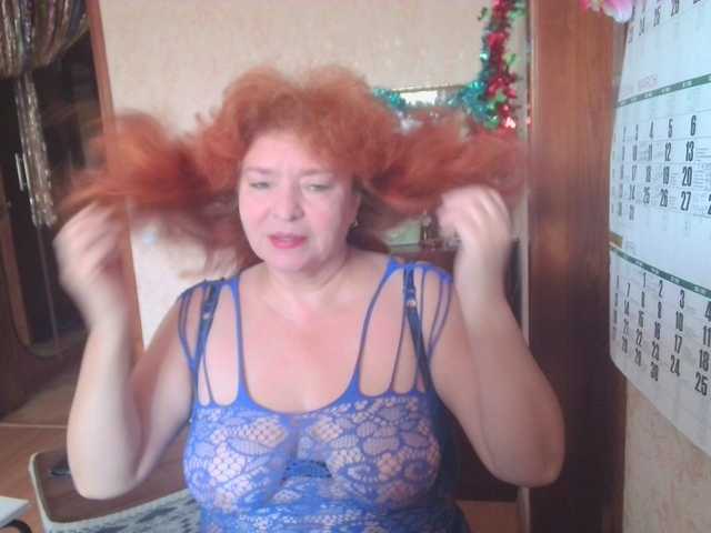 LadaMay's BongaCams show and profile