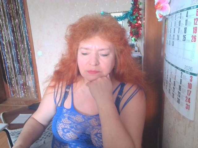 LadaMay's BongaCams show and profile