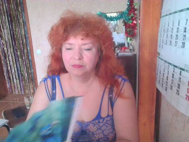 LadaMay's BongaCams show and profile