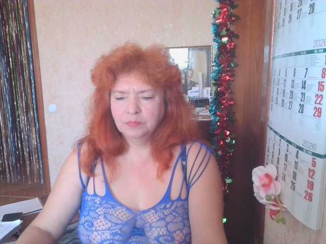 LadaMay's BongaCams show and profile