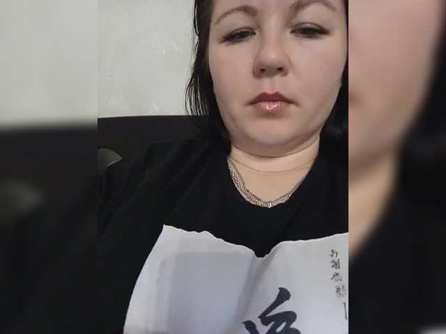 SexyPanda03's BongaCams show and profile