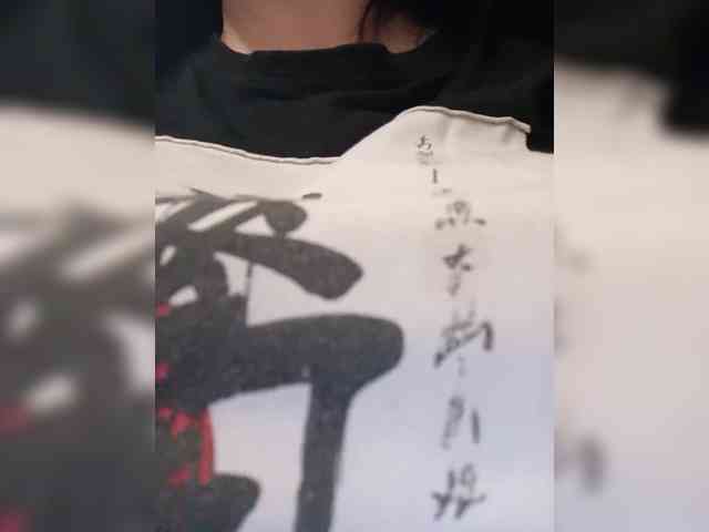 Sweet_Symphony webcam