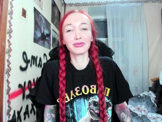 Natali-Sweet's BongaCams show and profile