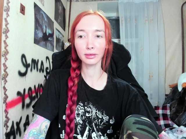 Natali-Sweet's BongaCams show and profile