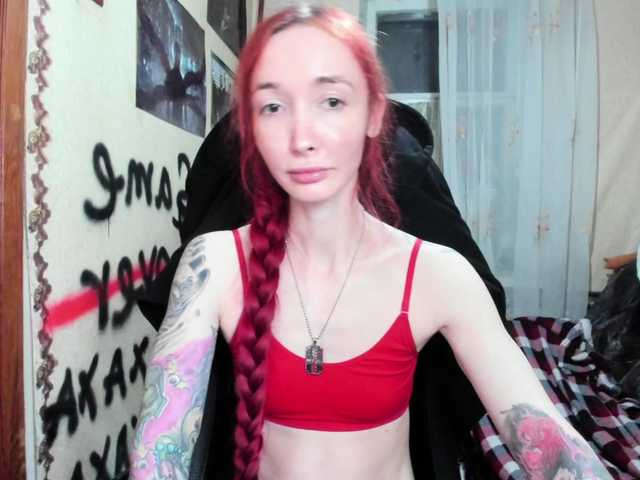 Natali-Sweet's BongaCams show and profile
