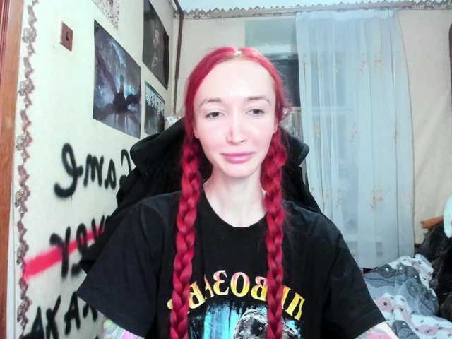 Natali-Sweet's BongaCams show and profile