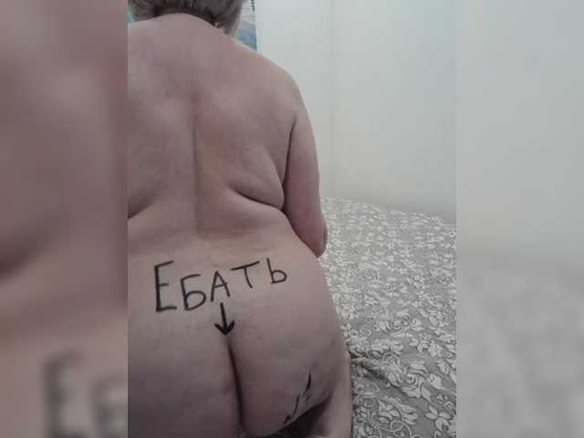 Sex chat gratuit in direct cu mery8poppins pe BongaCams