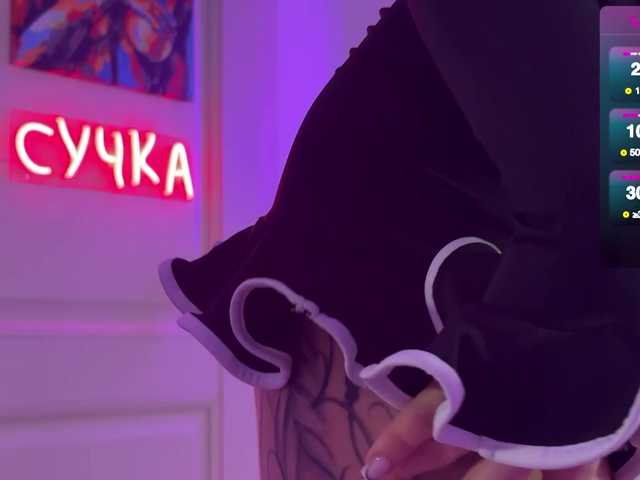 go to chat with Koketka