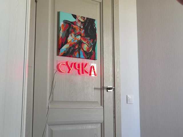 Koketka