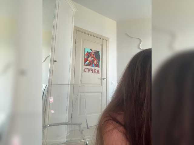 Koketka